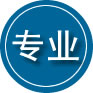 长沙专业道路救援