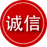 长沙诚信救援服务