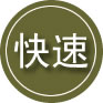 长沙24小时道路救援